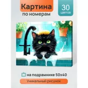 Красота волков