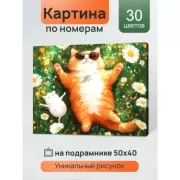 Красота волков