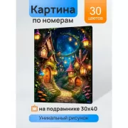 Красота волков