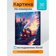 Красота волков