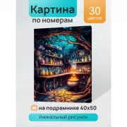 Красота волков