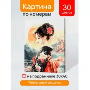 Красота волков