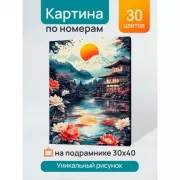 Красота волков