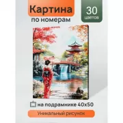 Красота волков