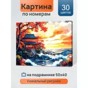 Красота волков