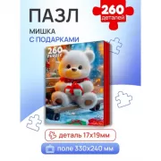 Набор шашек