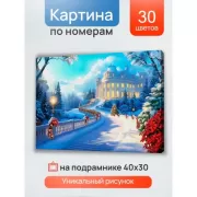 Красота волков