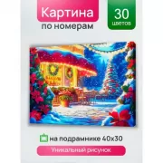 Красота волков