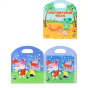 Я не ревную