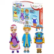 Я не ревную