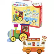 Я не ревную