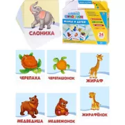 Я не ревную