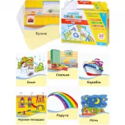 Я не ревную