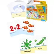 Я не ревную