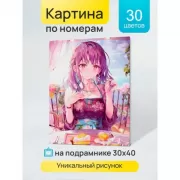 Я не ревную