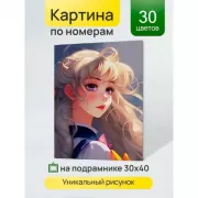 Я не ревную