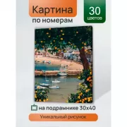 Я не ревную