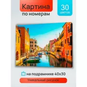 Я не ревную