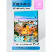 Я не ревную