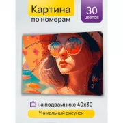 Я не ревную