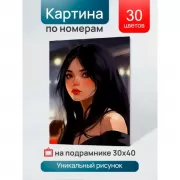 Я не ревную