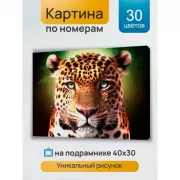 Я не ревную