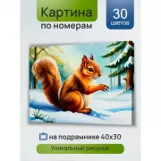 Я не ревную