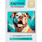 Я не ревную