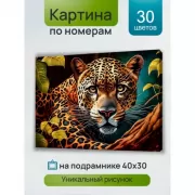 Я не ревную