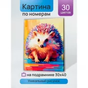Я не ревную