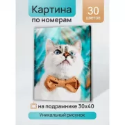 Я не ревную