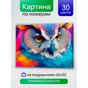 Я не ревную