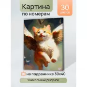 Я не ревную