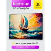 Я не ревную