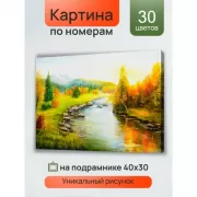 Я не ревную