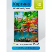 Я не ревную