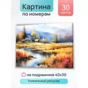 Я не ревную