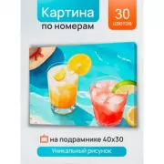 Я не ревную