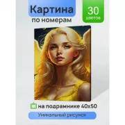 Я не ревную