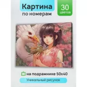 Я не ревную