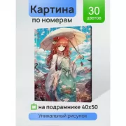 Я не ревную