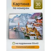 Я не ревную