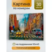 Я не ревную