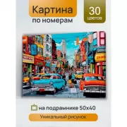 Я не ревную