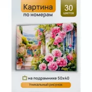 Я не ревную