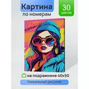 Я не ревную