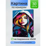 Я не ревную