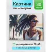 Я не ревную