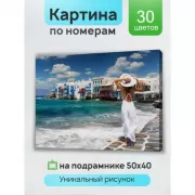 Я не ревную