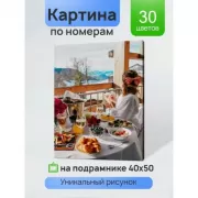 Я не ревную